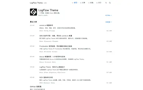 LogFlow
