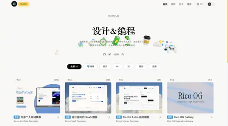 RicoUI Blog